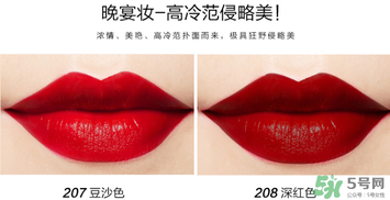 柏蕊詩口紅多少錢？柏蕊詩口紅價格