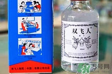 雙飛人藥水能治感冒嗎？雙飛人藥水感冒怎么用？