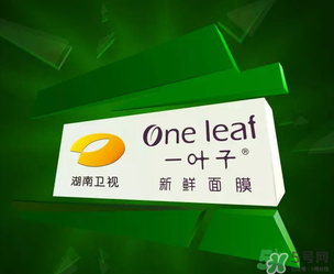 一葉子是哪個(gè)國(guó)家的？一葉子面膜是哪個(gè)國(guó)家的？