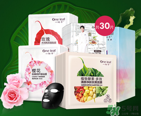 一葉子面膜可以天天敷嗎？一葉子面膜一周用幾次？