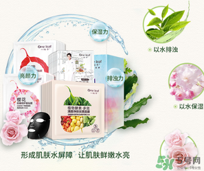 一葉子面膜可以天天敷嗎？一葉子面膜一周用幾次？