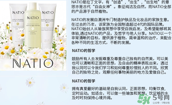 natio爽膚水多少錢？natio爽膚水價(jià)格