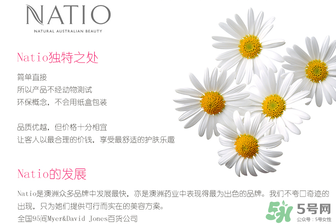 natio爽膚水孕婦可以用嗎？natio孕婦可以用嗎？