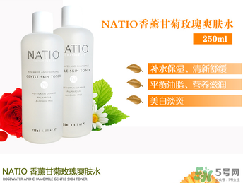 natio玫瑰水為什么刺痛？natio玫瑰水刺痛原理