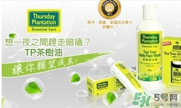 thursday plantation是什么牌子？星期四農(nóng)莊是什么牌子檔次？