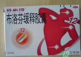 芬必得可以和頭孢一起吃嗎?芬必得和頭孢能同吃嗎? 芬必得可以和頭孢一起吃嗎?芬必得和頭孢能同吃嗎?