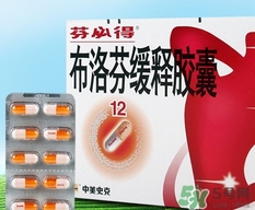 芬必得可以和頭孢一起吃嗎?芬必得和頭孢能同吃嗎? 芬必得可以和頭孢一起吃嗎?芬必得和頭孢能同吃嗎?