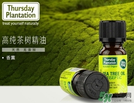 星期四農(nóng)莊茶樹精油怎么用？星期四農(nóng)莊茶樹精油使用方法