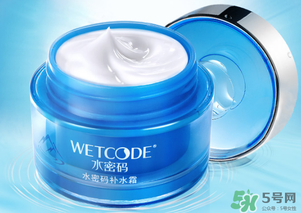 水密碼補(bǔ)水霜多少錢(qián)？水密碼補(bǔ)水霜價(jià)格
