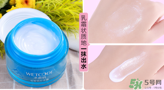 水密碼補(bǔ)水霜多少錢(qián)？水密碼補(bǔ)水霜價(jià)格