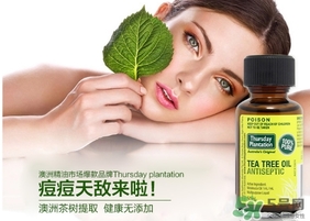 星期四茶樹(shù)精油和凝膠哪個(gè)好？星期四農(nóng)莊茶樹(shù)精油和凝膠對(duì)比