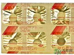 感康吃了會(huì)犯困嗎?感康吃了會(huì)想睡覺(jué)嗎? 感康吃了會(huì)犯困嗎?感康吃了會(huì)想睡覺(jué)嗎?