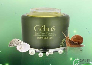 姬存希素顏霜多少錢？姬存希素顏霜價(jià)格