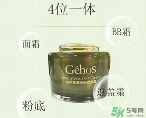 姬存希素顏霜多少錢？姬存希素顏霜價(jià)格