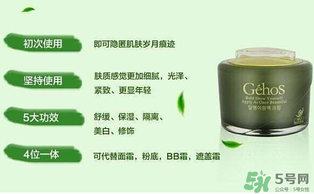 姬存希姬存希怎么用？姬存希素顏霜使用方法