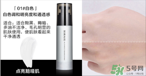 柏蕊詩(shī)隔離霜多少錢(qián)？柏蕊詩(shī)隔離霜價(jià)格