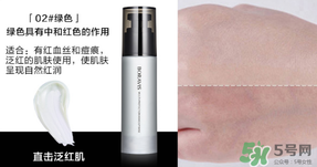 柏蕊詩(shī)隔離霜多少錢(qián)？柏蕊詩(shī)隔離霜價(jià)格