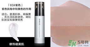 柏蕊詩(shī)隔離霜多少錢(qián)？柏蕊詩(shī)隔離霜價(jià)格