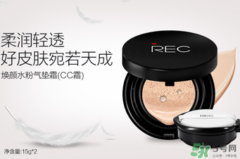?rec是什么牌子化妝品？?rec是什么品牌？