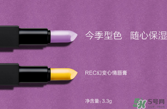 ?rec是什么牌子化妝品？?rec是什么品牌？