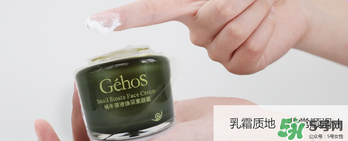 姬存希素顏霜怎么樣？姬存希素顏霜好不好？