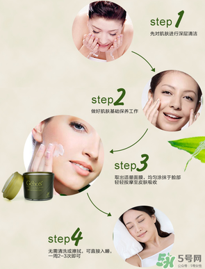 姬存希睡眠面膜怎么用？姬存希睡眠面膜要洗嗎？