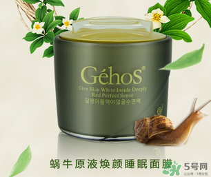 姬存希睡眠面膜怎么用？姬存希睡眠面膜要洗嗎？