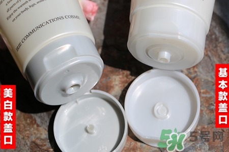 日本vl瘦腿霜怎么樣？日本vl瘦腿霜有用嗎？