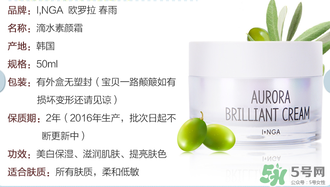 春雨素顏霜多少錢一盒？春雨素顏霜價格