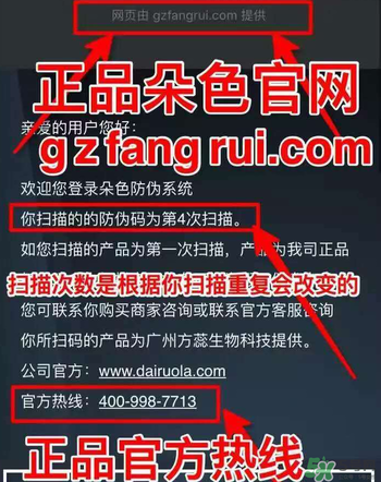 朵色氣墊怎么看真假？朵色氣墊真假對(duì)比