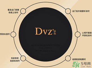 朵色氣墊怎么看真假？朵色氣墊真假對(duì)比