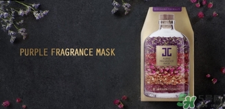 jayjun紫色香薰面膜怎么樣？jayjun紫色香薰面膜怎么用？