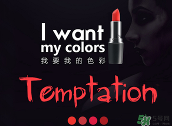 朵色口紅多少錢一支？dvz朵色口紅多少錢？