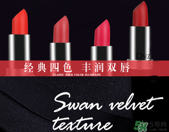朵色口紅多少錢一支？dvz朵色口紅多少錢？