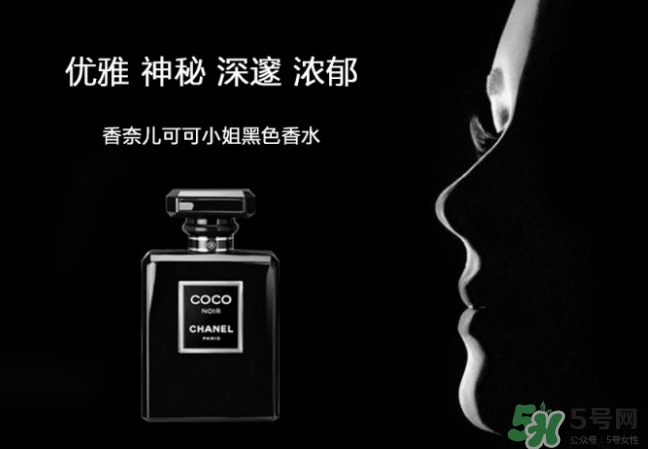 香奈兒黑coco香水和白coco香水哪個好？香奈兒黑可可和白可可選擇