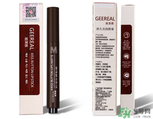 姬萊雅口紅怎么樣？姬萊雅口紅好用嗎？