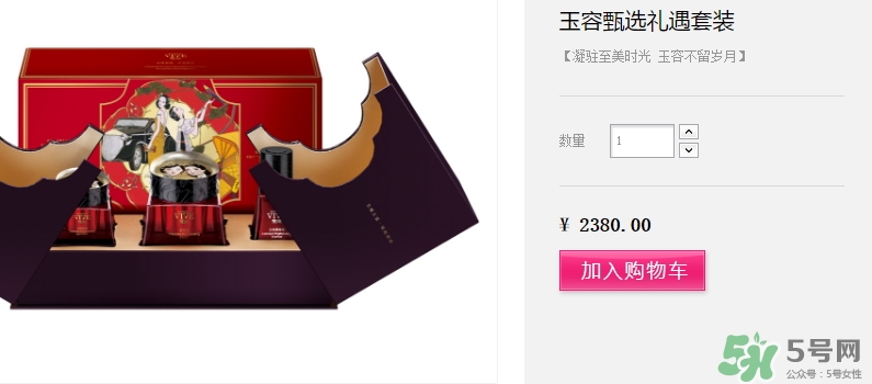 雙妹是什么牌子？雙妹牌是什么檔次？