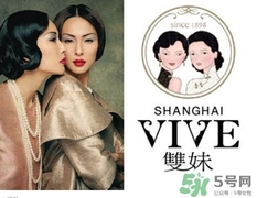 雙妹是什么牌子？雙妹牌是什么檔次？