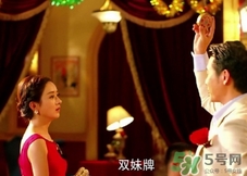 雙妹是什么牌子？雙妹牌是什么檔次？