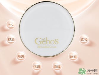 姬存希氣墊bb多少錢(qián)？姬存希氣墊bb專(zhuān)柜價(jià)格