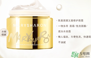 美麗誓言水光面膜多少錢？美麗誓言水光面膜價(jià)格