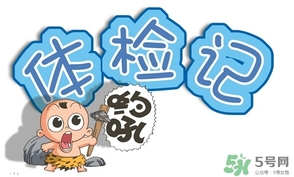 紅細(xì)胞體積分布寬度偏低是什么原因？紅細(xì)胞體積分布寬度偏低嚴(yán)重嗎？