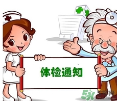 紅細(xì)胞體積分布寬度偏低是什么原因？紅細(xì)胞體積分布寬度偏低嚴(yán)重嗎？