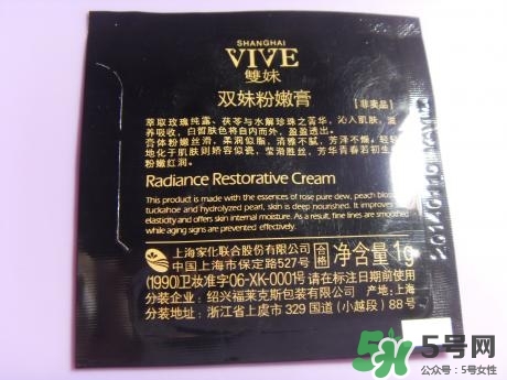 雙妹粉嫩膏怎么用？雙妹粉嫩膏使用方法