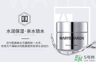 美麗誓顏晚安面膜怎么用？美麗誓顏晚安面膜的用法