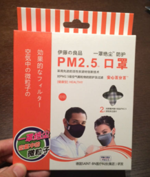 伊藤良品口罩怎么樣？伊藤良品口罩多少錢