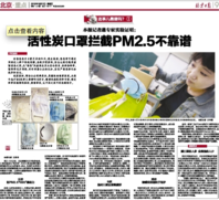 伊藤良品口罩怎么樣？伊藤良品口罩多少錢