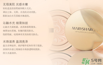 美麗誓言水光濕粉怎么用？美麗誓言水光濕粉用法步驟