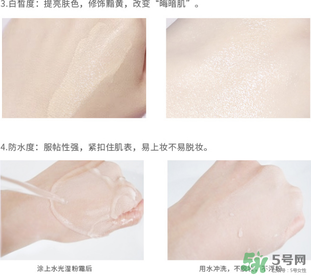 美麗誓言水光濕粉好用嗎？美麗誓言水光濕粉怎么樣？