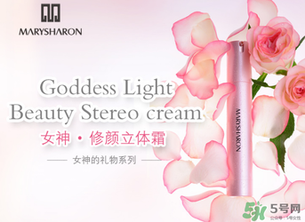 美麗誓言3d霜好用嗎？美麗誓言3d霜怎么用？